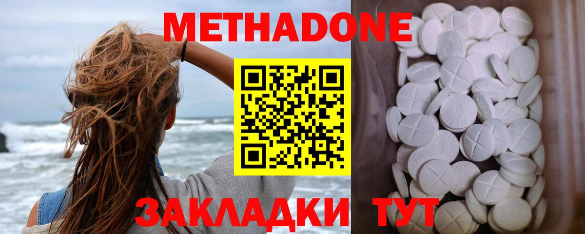 Гашиш  COCAIN  Каннабис  ЭКСТАЗИ  Альфа ПВП СК кристаллы  Евпатория  Меф МЯУ МЯУ кристаллы  Вход с VPN 